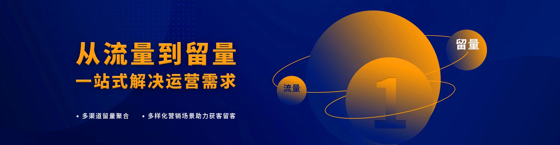 湖里百度广告竞价