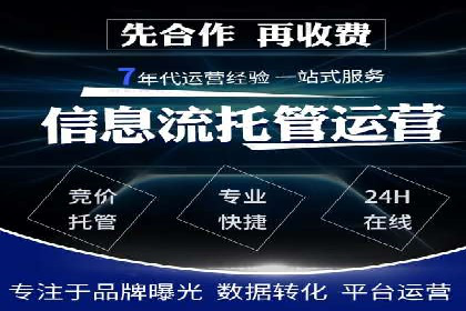 案例分析：如何通过百度广告竞价提升转化率