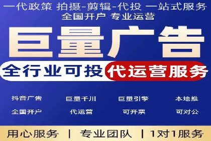 企业如何选择合适的SEM托管代运营服务商